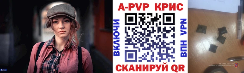 Alpha PVP мука  hydra ссылка  Ивдель 