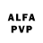 Alfa_PVP СК OneLeather Boot