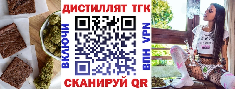 Canna-Cookies марихуана  ссылка на мегу ссылки  Ивдель  купить наркотики сайты 