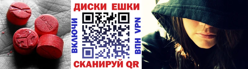 Ecstasy TESLA  OMG зеркало  Ивдель  как найти закладки 