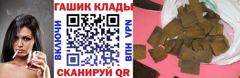 закладка  Ивдель  ГАШ гарик 