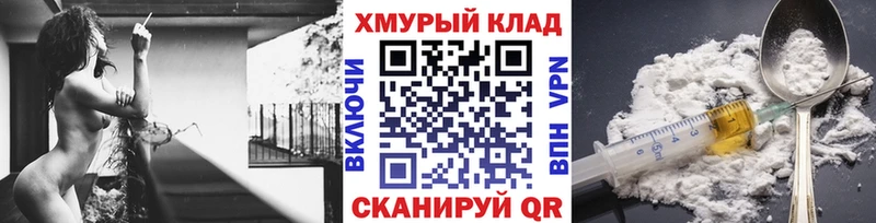 ГЕРОИН афганец  купить наркотики цена  Ивдель 