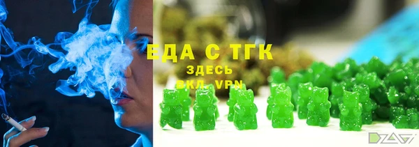 экстази Алексин