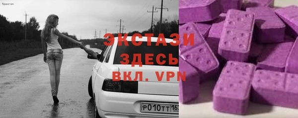 экстази Алексин