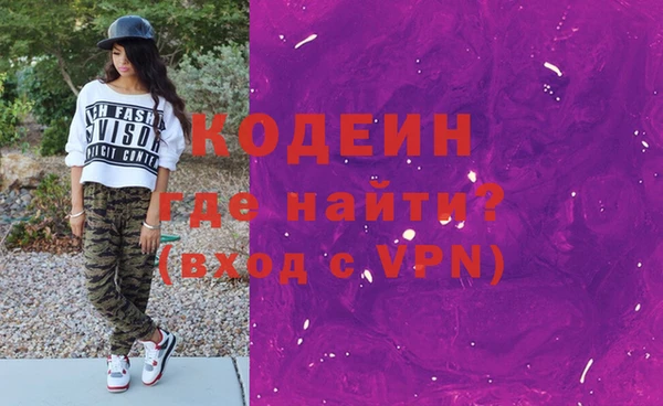 экстази Алексин