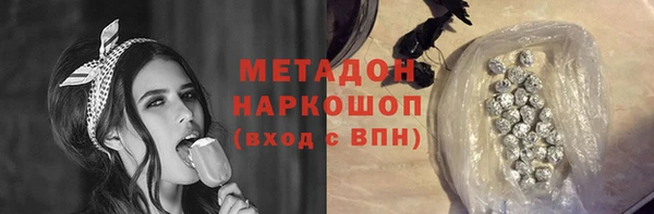 каннабис Осташков