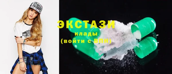 эйфоретик Алексеевка