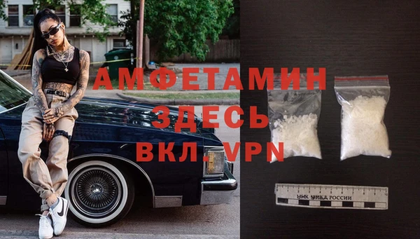 эйфоретик Алексеевка