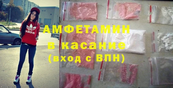 COCAINE Осинники