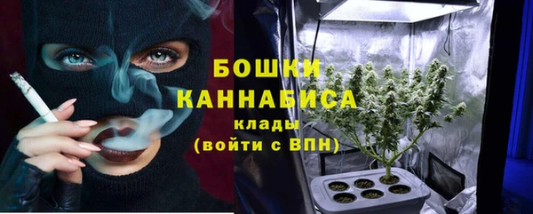 каннабис Осташков