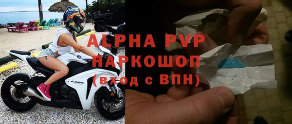 COCAINE Осинники