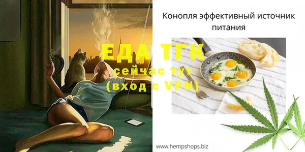 экстази Алексин