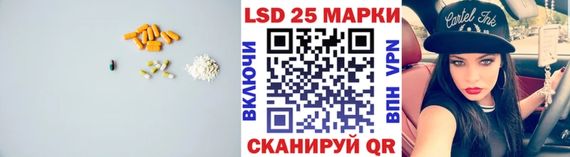 Лсд 25 экстази ecstasy  сколько стоит  Ивдель 