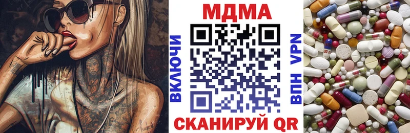 MDMA Molly  маркетплейс формула  Ивдель 