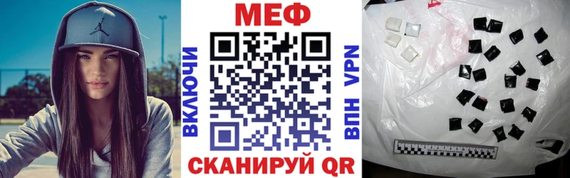 даркнет сайт  Ивдель  МЕФ mephedrone 