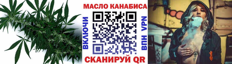 ТГК THC oil  Ивдель 